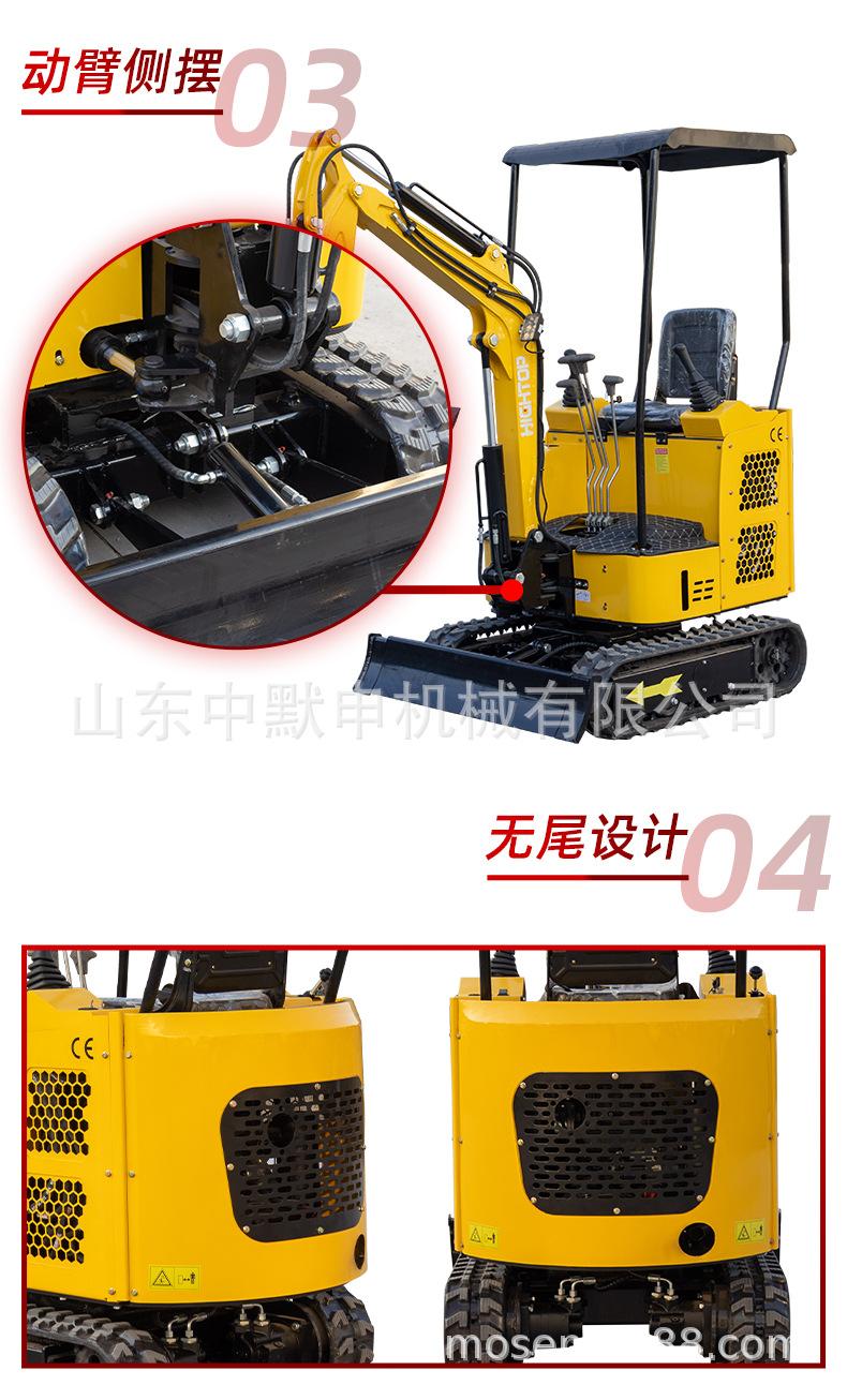 HT15中文_07