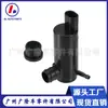 Bomba de Lavaparabrisas Motor de Chorro de Agua 93731451 Adecuado para Chevrolet Captiva y Buick Gl8 Lu Zun