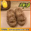 Pantuflas de Felpa Cómodas y de Moda para Mujer, Otoño/Invierno, Para Usar al Aire Libre, Suela Suave Antideslizante, Chanclas, Calidez para el Hogar Interior, Zapatos Perezosos