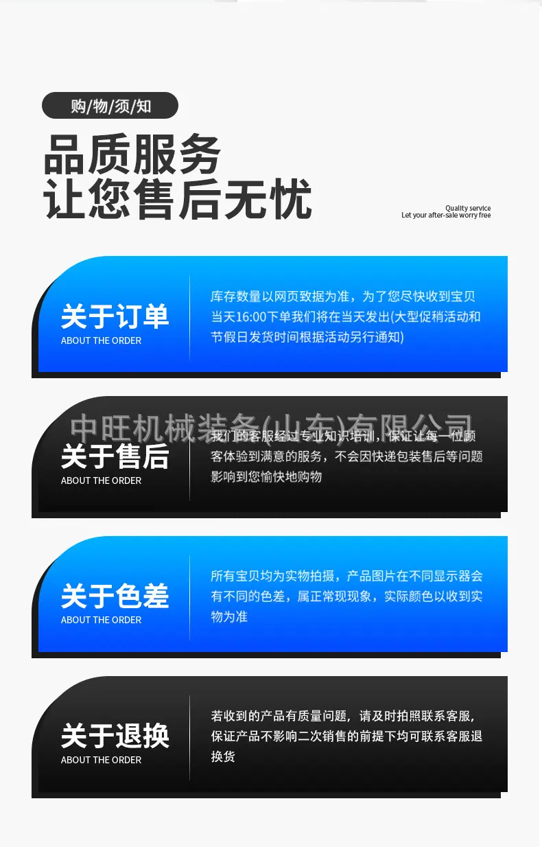 污水处理设备2详情页_11.jpg