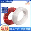 Suministro directo de fábrica cable calefactor de infrarrojo lejano de fibra de carbono precio de fábrica calefacción eléctrica por suelo radiante cable calefactor de silicona cable calefactor