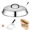 Tampa de panela de aço inoxidável direta da fábrica transfronteiriça, tampa de assadeira, cúpula para derreter queijo, resistente ao calor, disponível para acampamento ao ar livre e churrasco