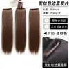 Extensiones de cabello sintético de una pieza para mujer, invisibles y sin costuras, mejoradas con borde envuelto, extensiones de cabello lacio voluminizadoras