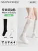 Calcetines de compresión deportivos para pantorrillas de mujer, estilo fino de verano, adecuados para bádminton, tenis, fitness profesional, correr, saltar la cuerda, calcetines largos para exteriores