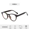 Armazón de Gafas Casual de Tr90 con Pines Anti-Luz Azul para Mujer, Estilo Coreano Retro Moda Gafas para Miopía para Niños con Graduación
