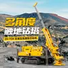 Sonda Geológica de Exploração Hidráulica Completa Equipamento de Prospecção de Mineração de Alta Velocidade Sonda de Sondagem Rotativa Top Drive
