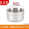 Tengxin Tampa de Tubo de Aço Inoxidável 304 Tampa a Granel Boca com Rosca Interna Plugue de Tubo Plugue de Parede com Rosca Interna Cabeça de Fio Conexão de Fivela 4/6 Pontos