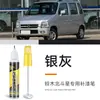 Caneta de Retoque de Pintura Automotiva Suzuki Alto Cinza Prata Caneta Especial de Retoque Reparo de Arranhões na Superfície da Pintura Ferramenta de Mudança de Cor para Arranhões