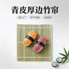Frete Grátis Esteira para Enrolar Sushi, Esteira de Sushi de Grau Alimentício, Esteira de Bambu para Sushi Transfronteiriça, Molde de Sushi, Ferramentas para Sushi, Uso Especial
