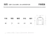 Hong Kong y American Apparel/Otoño e Invierno 2026 Suéter de Cachemir Cepillado de Cuello Redondo Suave Tejido de Punto de Manga Larga para Mujer en Otoño
