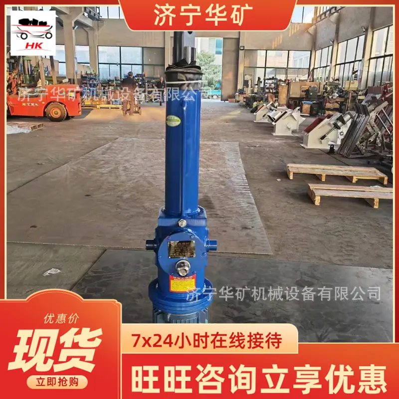 电液推杆2.jpg