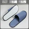Pantuflas de tela gris plana para hotel, pantuflas desechables de 3 mm con ribete para casas de huéspedes, clubes, uso en interiores y para entretener a los invitados