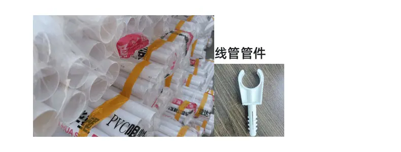 线管详情页_6@凡科快图.png