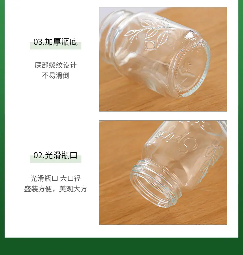 调味瓶3_06.jpg