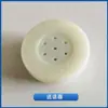 Fucheng Marine Teléfono de Sonido con Compuerta de Paso Recto HSC-1Q/1G/12J/12G/Q Empotrado en Pared CCS