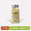 Pimienta Blanca de Hainán Auténtica en Polvo, Condimento Puro para Uso Doméstico y Comercial, Recién Molida, Producto Genuino de la Tienda Oficial Insignia de Donglai