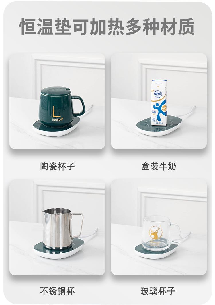 恒温杯中文_04.jpg