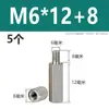 Acero Inoxidable 304 Columna de Tornillo Prisionero Hexagonal de Cabeza Única Columna de Tuerca Extendida de Doble Paso Columna de Aislamiento M2M3M4M5M6M8
