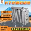 Soporte Calentador Eléctrico Antiexplosivo Personalizado Iict4 Calentador Eléctrico Antiexplosivo para la Industria Química Garantía Iict4 Explosio