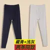 Calças compridas masculinas primavera, outono e inverno calças compridas adultas leggings tamanho extra grande finas calças justas calças quentes cuecas