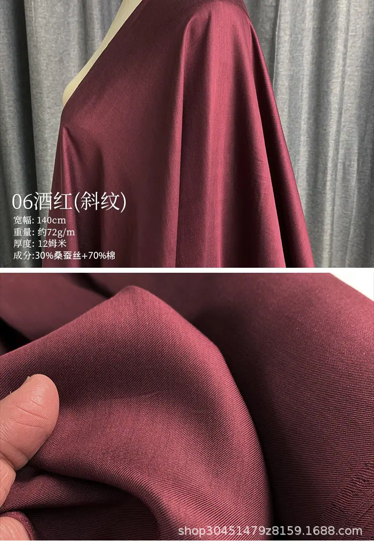 06酒红(斜纹) -详情图.jpg