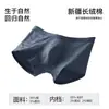 Ropa interior de hombre de algodón puro estilo nuevo 2026, Verano Transpirable Jacquard 10A Antibacteriana Algodón de Fibra Larga de Xinjiang Calzoncillos de Talla Grande para Hombre