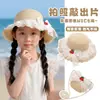 Chapéu de Palha Infantil Novo Estilo para Meninas, Chapéu de Sol para Bebês, Chapéu Legal, Chapéu com Proteção Solar, Chapéu de Praia de Verão para Meninas