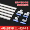 Canal de Aluminio para Cableado de Piso Expuesto, Cubierta de Cable Semicircular Curva, Clip Antipasos