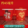 Taza Pequeña de Papel Desechable para Boda Roja Palabra Feliz Taza de Degustación Taza Pequeña para Brindis Engrosada Mini Tamaño Pequeño Taza de Papel