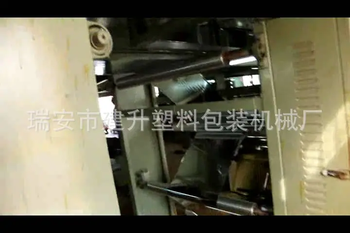 电化铝涂布机_魅族_720x4[00_00_30][2013