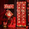 2027 Año de la Oveja Pareja Publicitaria Personalizada Caja de Regalo Paquete de Regalo de Lujo Estampado en Oro Afelpado En Stock con Impresión de Logo Pareja de Primavera Al Por Mayor