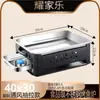 Wanzhou Pescado a la Parrilla Olla Especial Sartén Rectangular Doméstico Acero Inoxidable Estufa para Pescado a la Parrilla Estufa Comercial de Alcohol Estufa de Carbón Bandeja