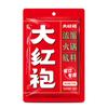 Base para Hot Pot Sichuan Chengdu 300g Ingredientes Picantes para Hot Pot Sopa Picante Espetinhos Óleo de Carne Artesanal Hot Pot Picante