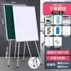 Soporte de Trípode Qifu Soporte de Pizarra Blanca Tablero de Escritura Soporte Elevable Plegable Almacenamiento Oficina Magnético Doble Cara Pequeña Pizarra Blanca