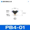 Conector pneumático conector de tubo de gás de cobre conector de engate rápido T Tê positivo PB6-01/8-02/10-03/12-04