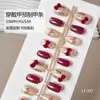 Parches para Uñas Ojo de Gato Portátiles Hechos a Mano para Manicura Removibles Venta Caliente Transfronteriza Uñas Postizas Acabadas Tiras de Uñas Pre-Hechas