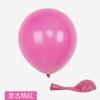 Globo Retro 10 Pulgadas 2.2g Lote de Globos de Látex Decoración para Boda Fiesta de Cumpleaños Globo Redondo Retro