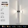 Novas luminárias de parede para fundo de TV de sala de estar em estilo meados do século, simples e modernas, com um toque de luxo, adequadas para decoração de cabeceira de quarto e criação de uma atmosfera ambiente