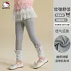 Leggings de Primavera para Niñas 2026 Nuevos Elegantes Pantalones Casuales de Patchwork Apilados Estilo Calcetín para Niños Mayores