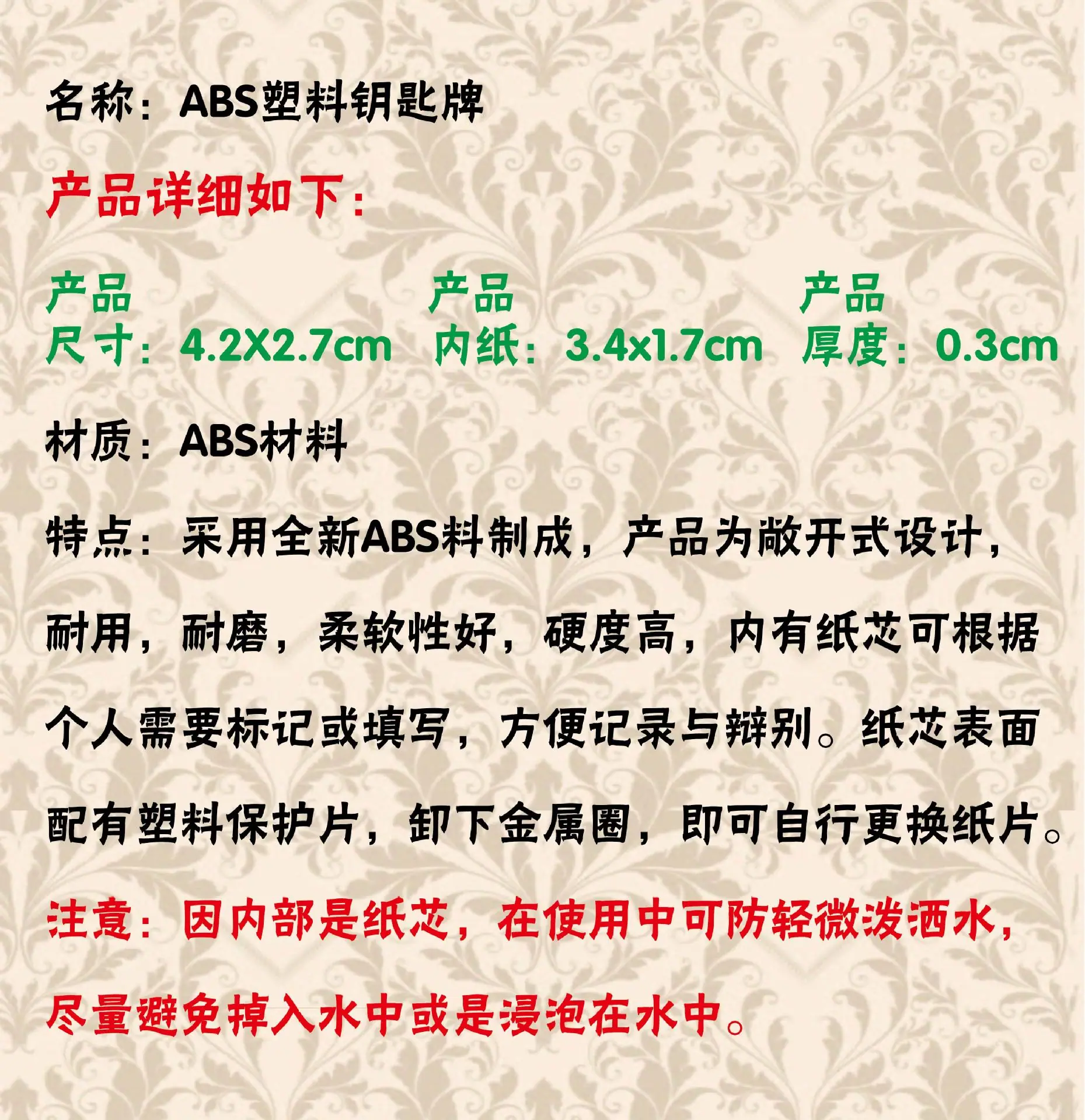 阿里巴巴详情页-06
