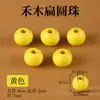 Cen Tian Ran Contas de Hemu Contas Soltas Pulseira Retrô Contas Espaçadoras Contas para Pulseira DIY Acessórios de Joias Wenwan Contas de Furo Grande
