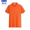 Camisa Polo de Solapa de Verano Camiseta Personalizada Ropa de Trabajo Corporativa Camisa Publicitaria Cultural Casual Bordado Impresión