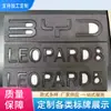 Adecuado para emblemas de palabras BYD TianShen, emblemas laterales de carga rápida y lenta, emblemas de coche serie LEOPARDO hechos a medida