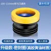 Anillo de Sellado para Brida de Asiento de Inodoro, Junta Anti-Olores, Accesorios de Inodoro Integrados Extendidos Anti-Fugas, Asiento de Inodoro