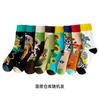 Calcetines deportivos de moda personalizados de talla grande para hombre, absorbentes del sudor, para otoño e invierno, de tubo medio para mujer, envío gratuito.