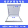 Placa Sellada Impermeable para Cubierta de Patio, Tapa de Inspección de Registro de Aleación de Aluminio, Panel Protector de tragaluz para Tejado