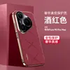 Adecuado para Huawei Pura 90 Pro, funda de teléfono de cuero liso lujosa, Pura X View, electrochapado, funda de cuero de negocios Mate 80