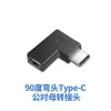 Adaptador USB3.0/3.1 para Tableta/Laptop Carga Rápida 5A Adaptador para Teléfono Móvil tipo-C 10Gb