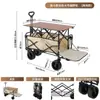 Carro de camping plegable remolque de camping carretilla de mano plegable para exteriores carrito de picnic carrito de puesto