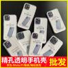Aplicável à capa de telefone transparente space para Huawei youchangxiang 50 10s 9 honor Changwan 30+/20 capa protetora all-inclusive